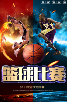 间比利亚以