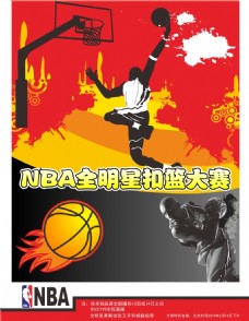 羽毛