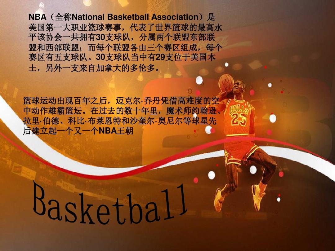 进一名经验