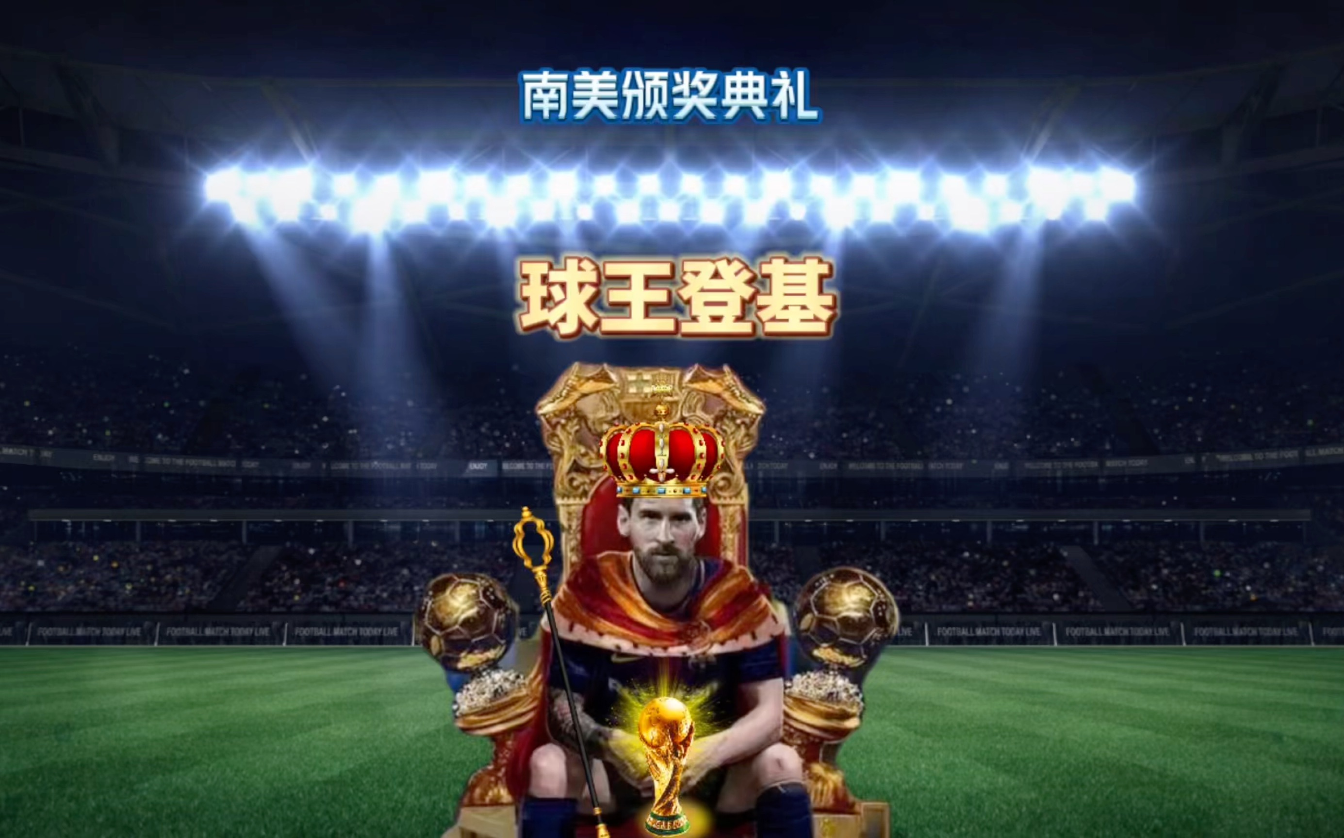 整和运营