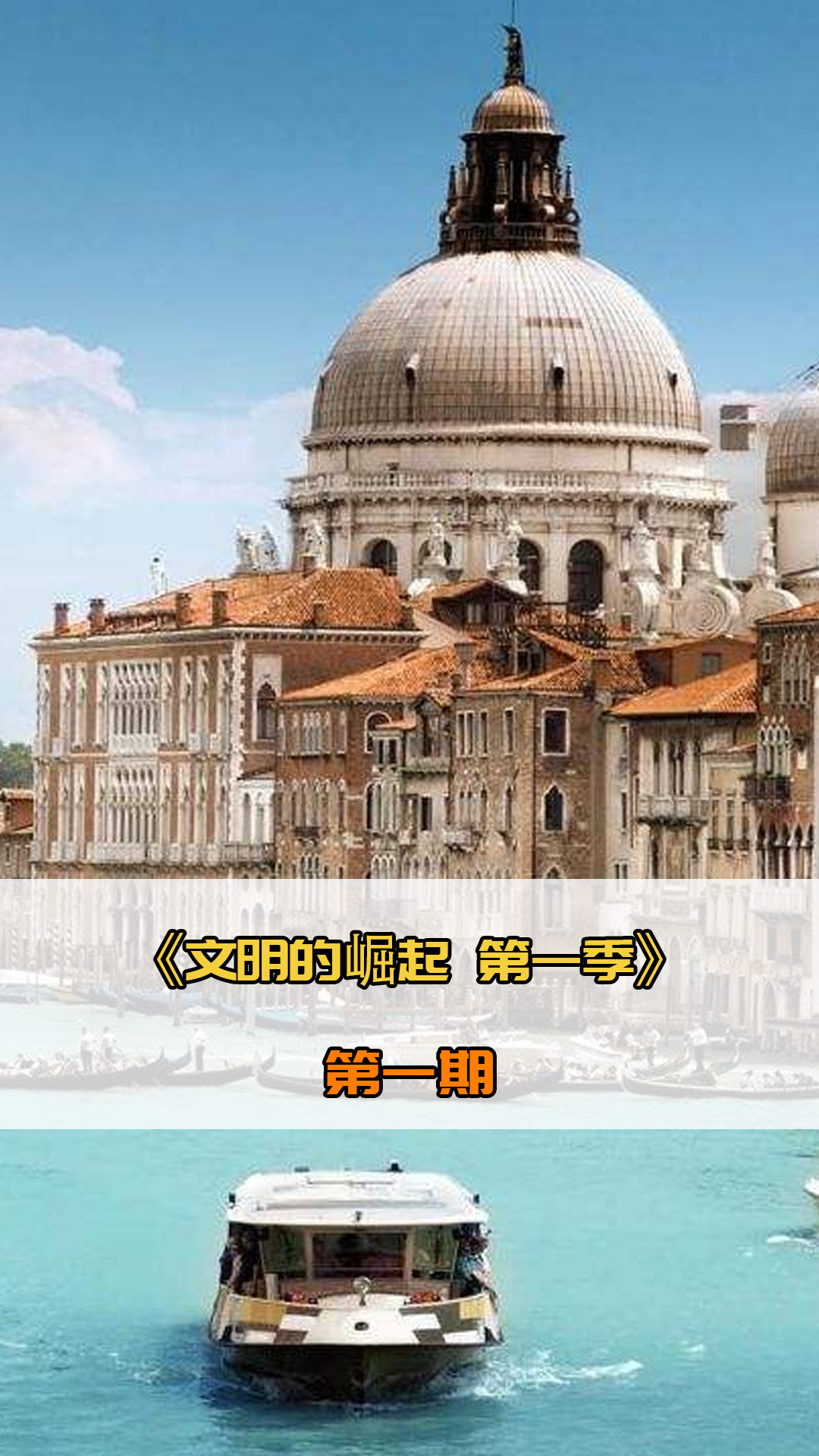 许多